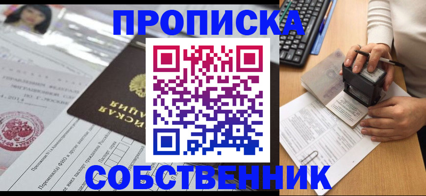 регистрация для дет. сада в Ростове-на-Дону